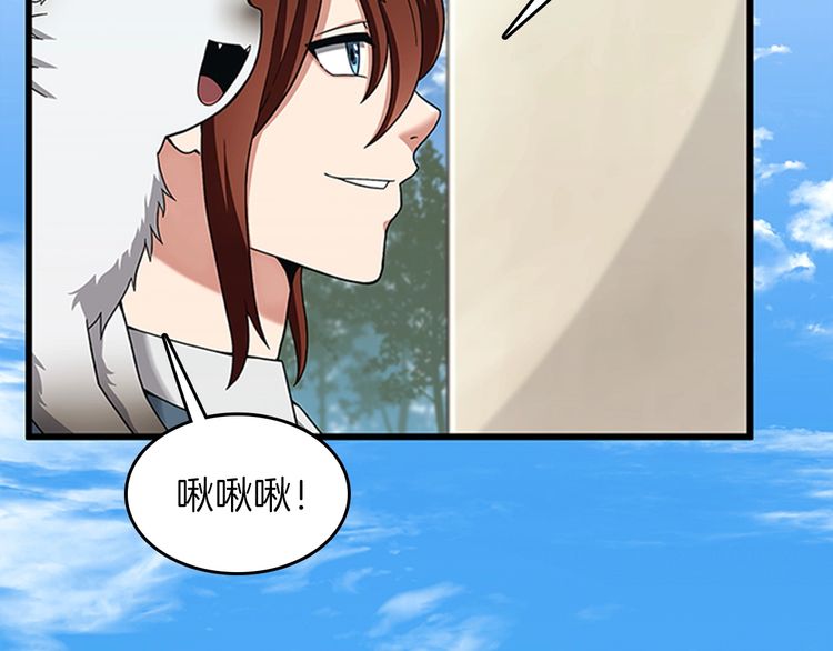 第86话 入学典礼64