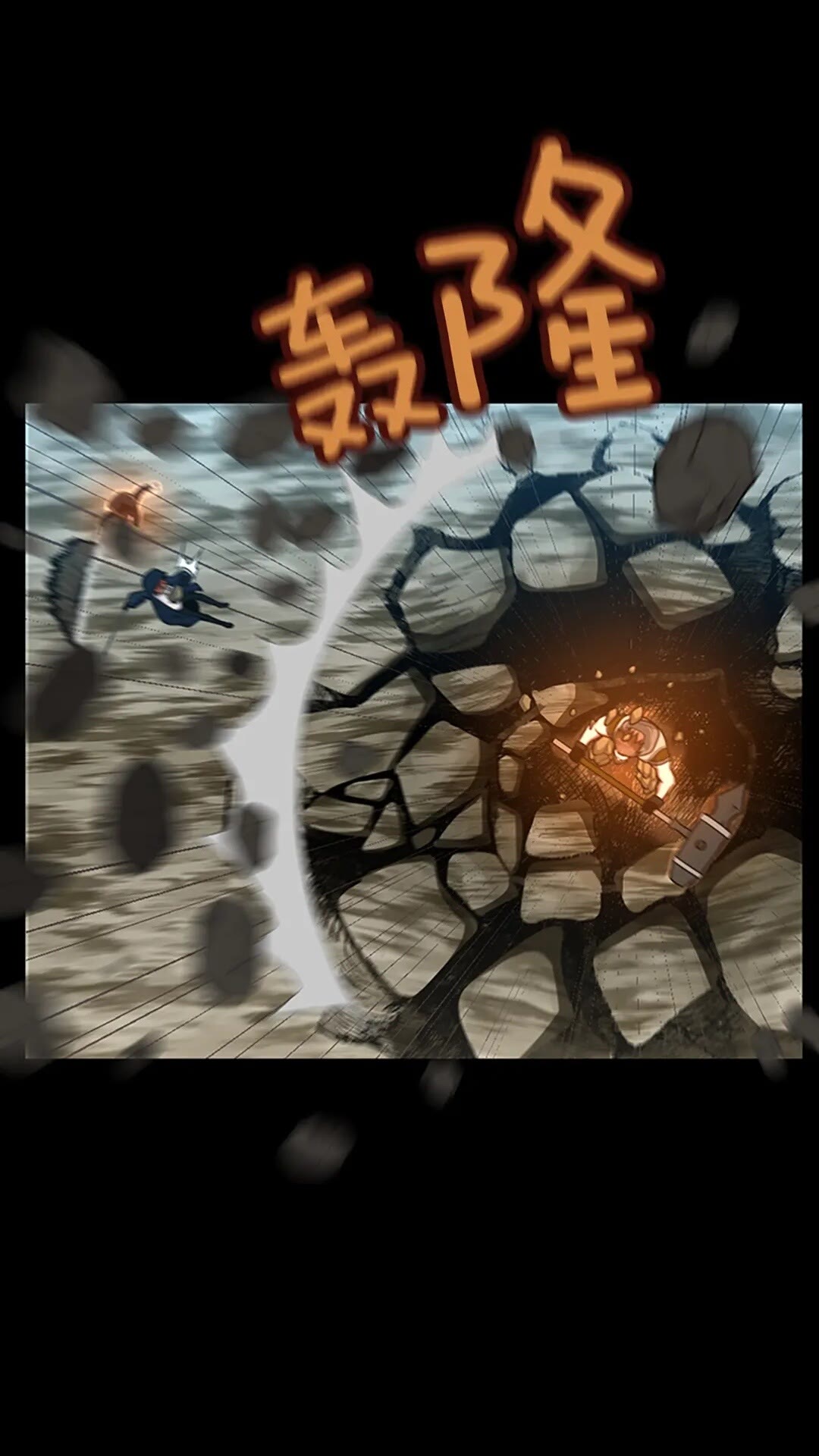 第65话 惊天逆转33