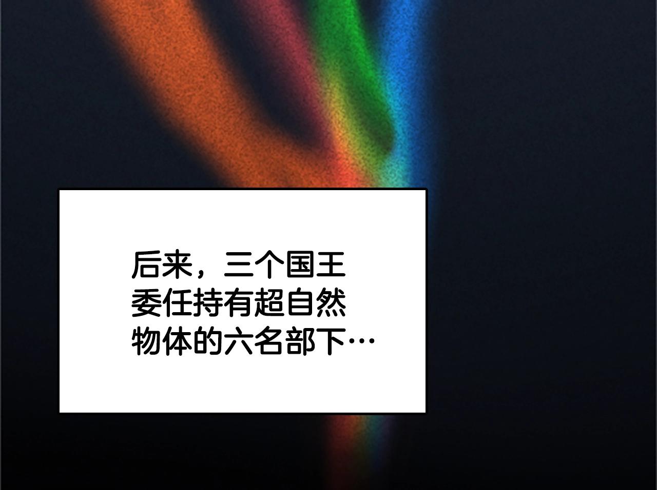 第124话 历史长河45