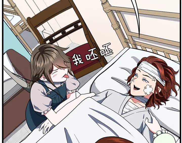 第101话 发糖了!!!22