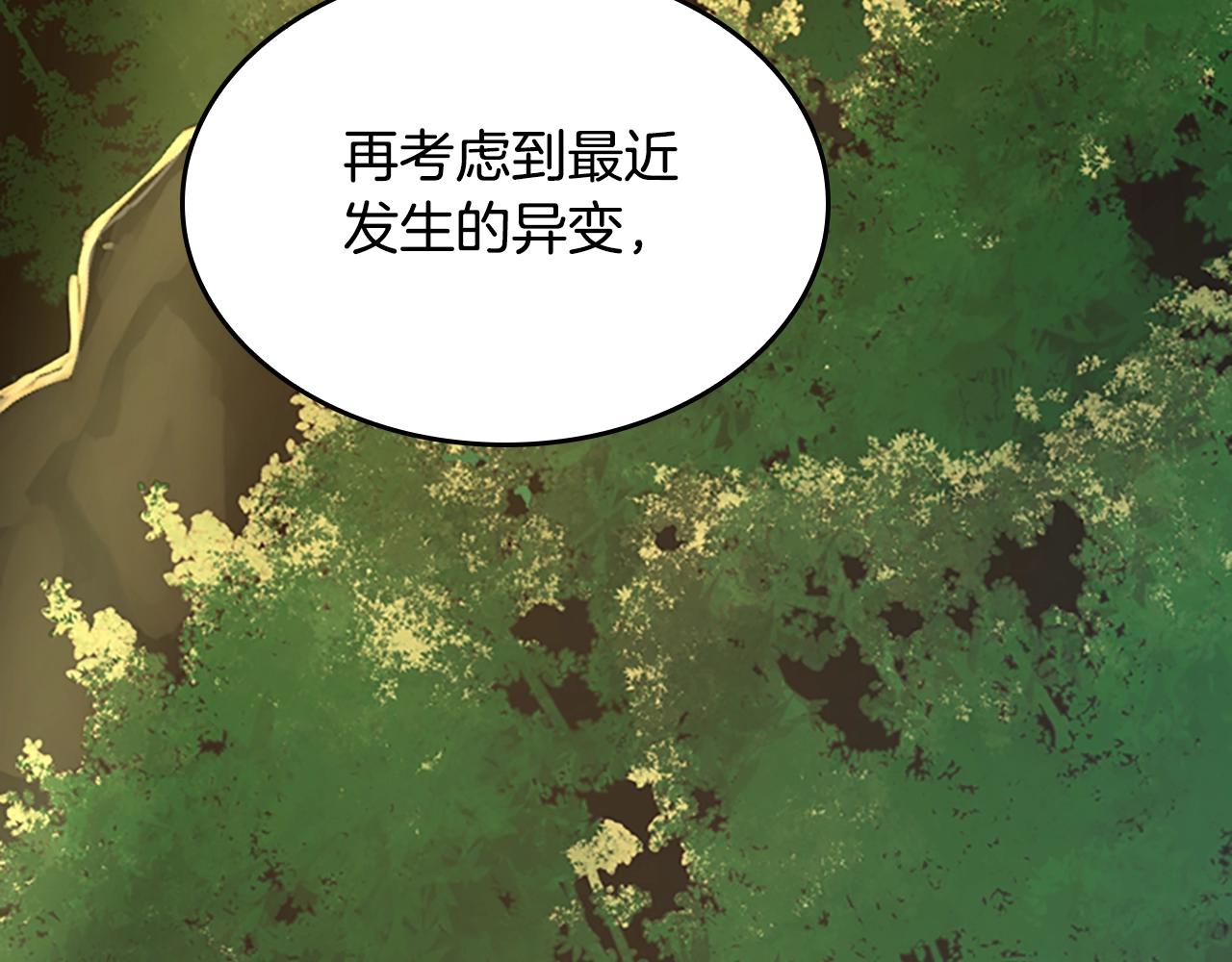 第142话 空中城堡187