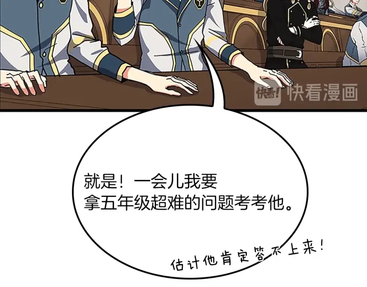 第103话 充满热情的教室131