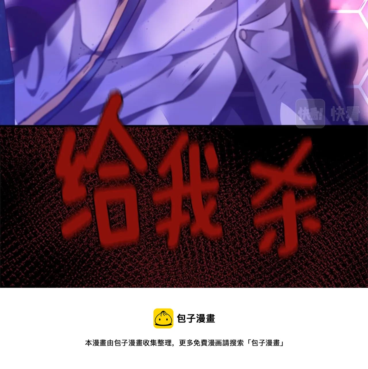 第137话 我，是谁152