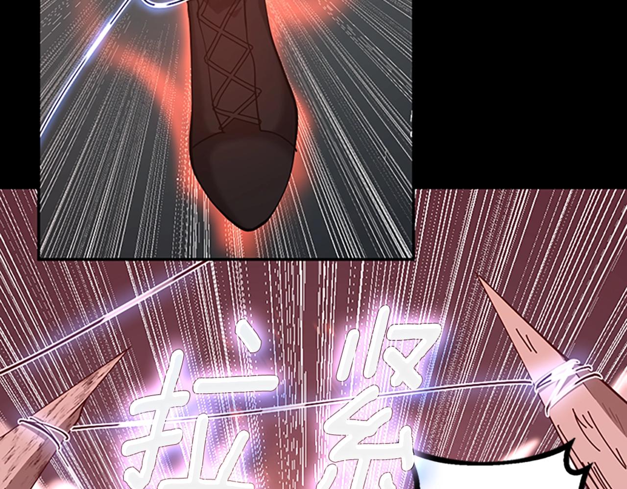 第138话 为了萨尔罗斯218