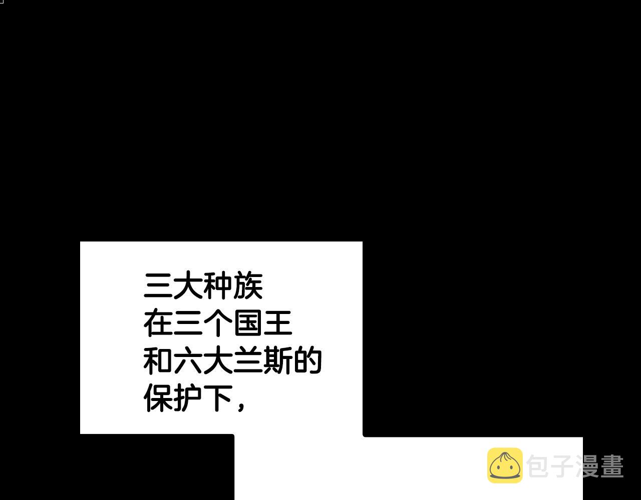 第124话 历史长河80