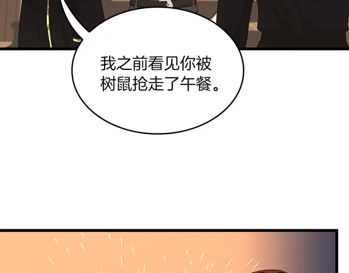 第113话 负面情绪92