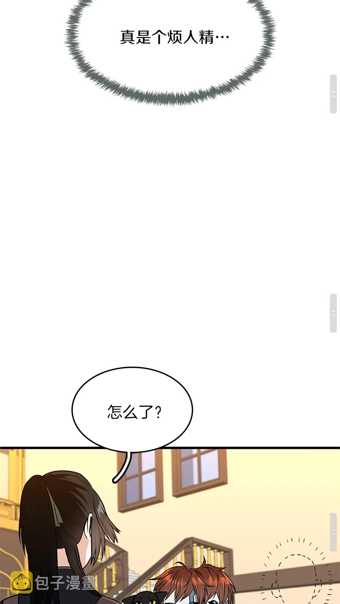 第54话 短暂的离别61