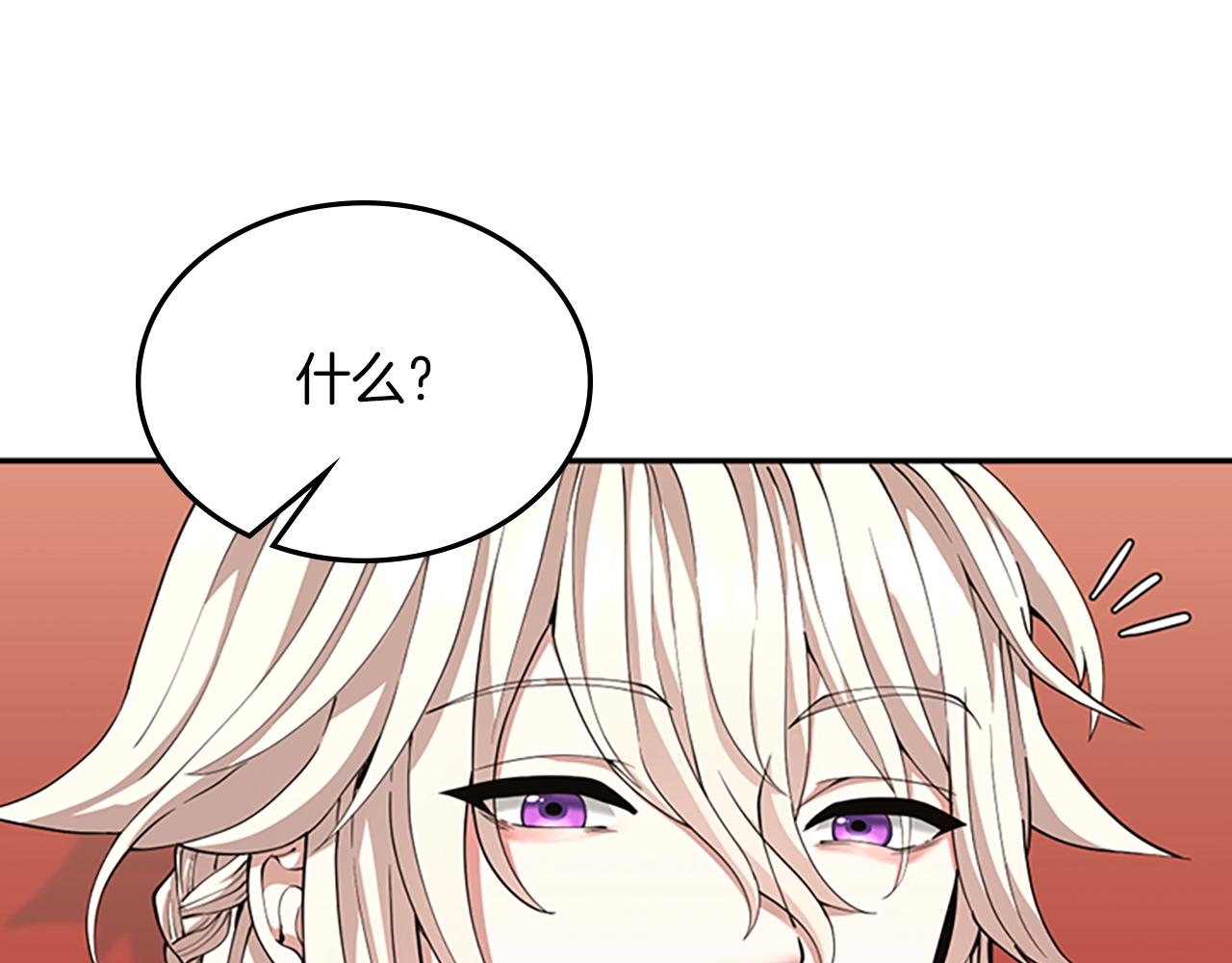 第151话 众神之王149