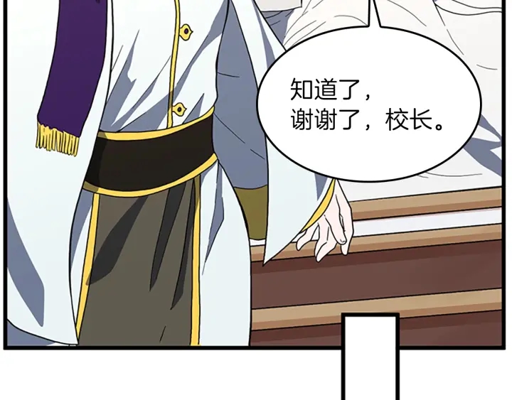 第100话 舍身208