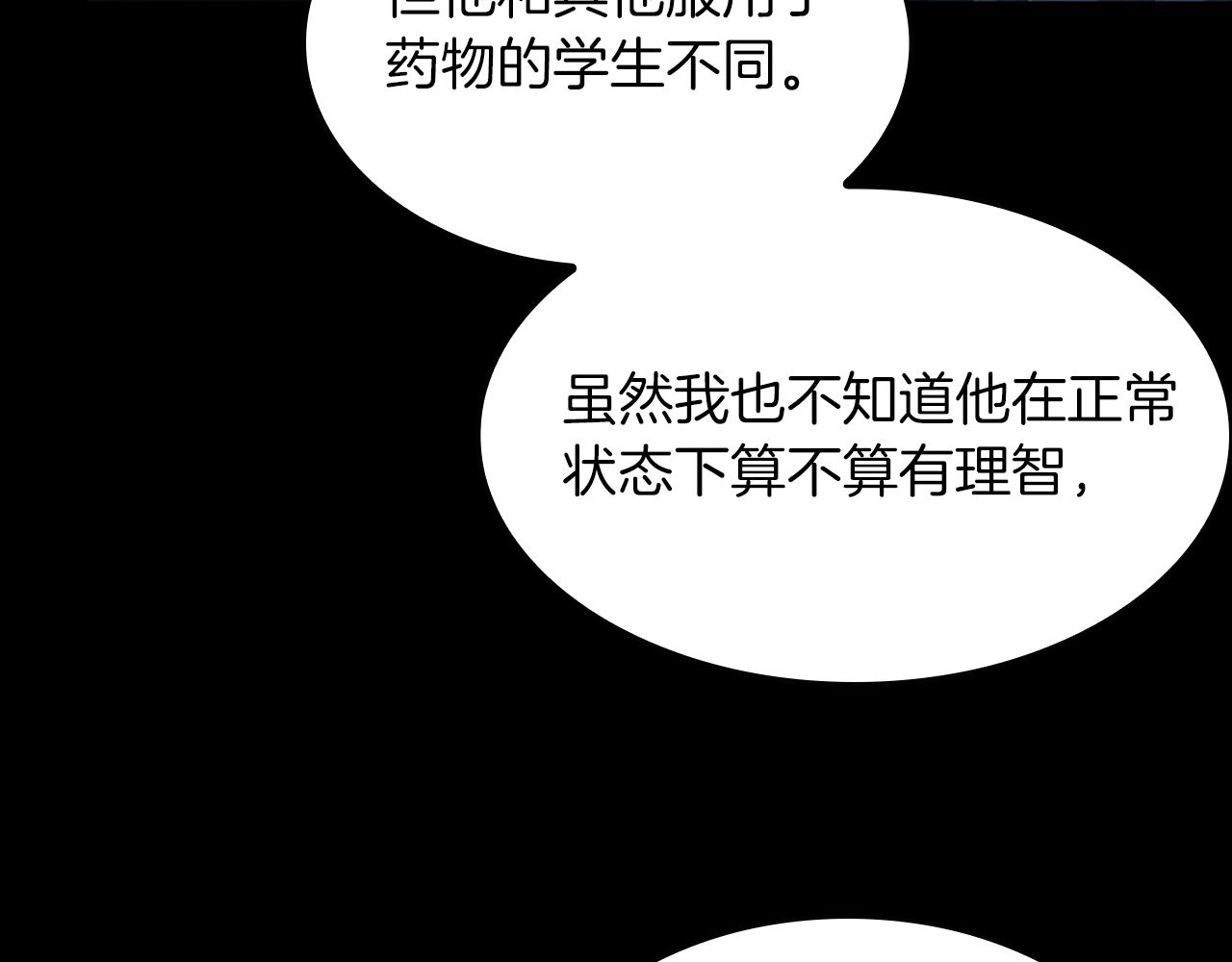 第144话 交易27