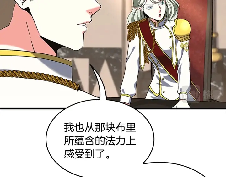 第112话 未知的危机168