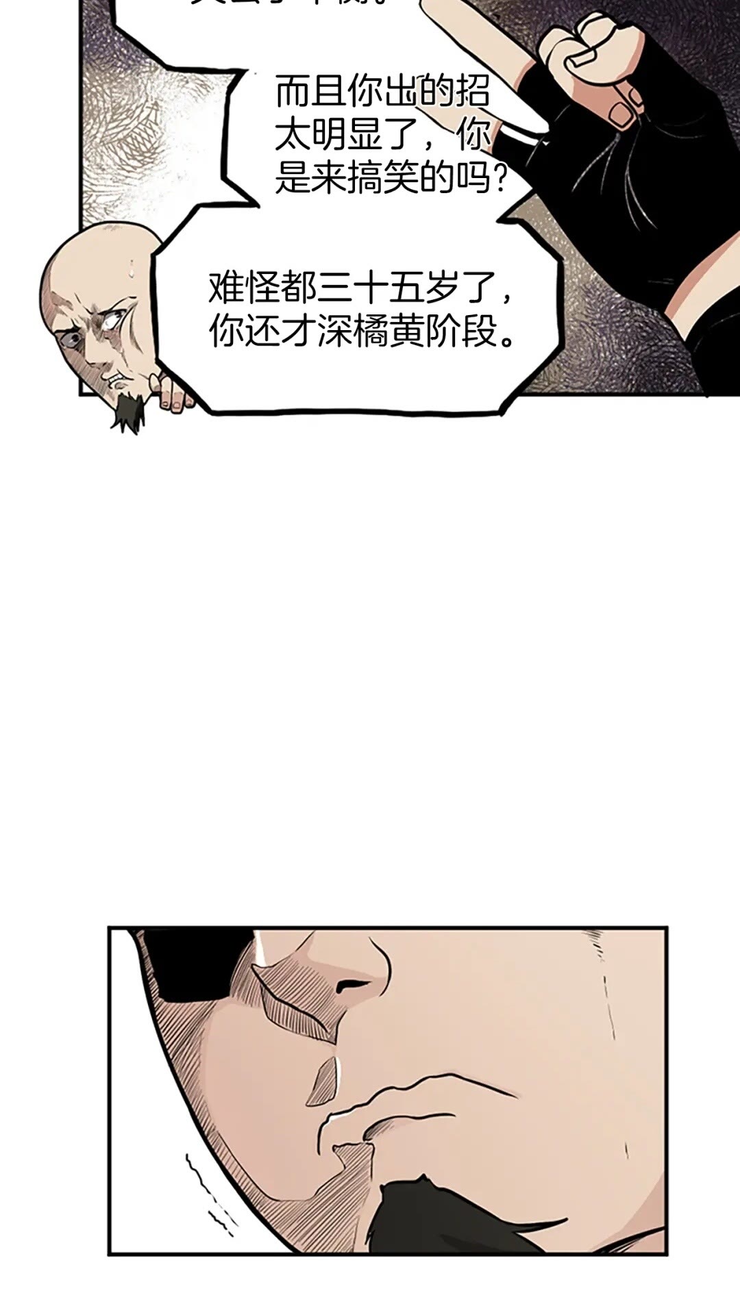 第49话 学院25