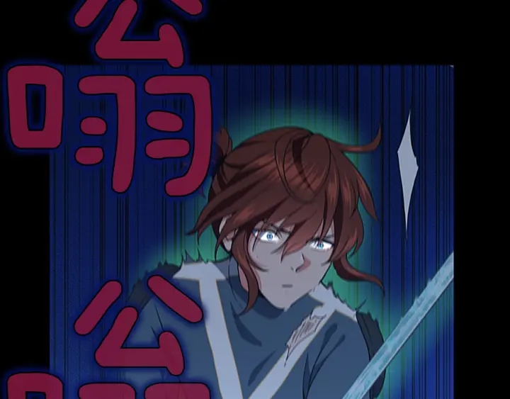 第99话 &amp;amp;quot;妈妈，危险！&amp;amp;quot;124