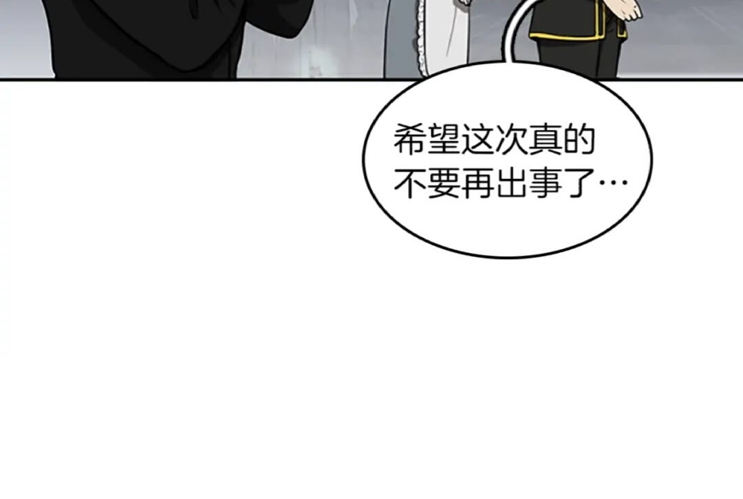 第39话 重逢34
