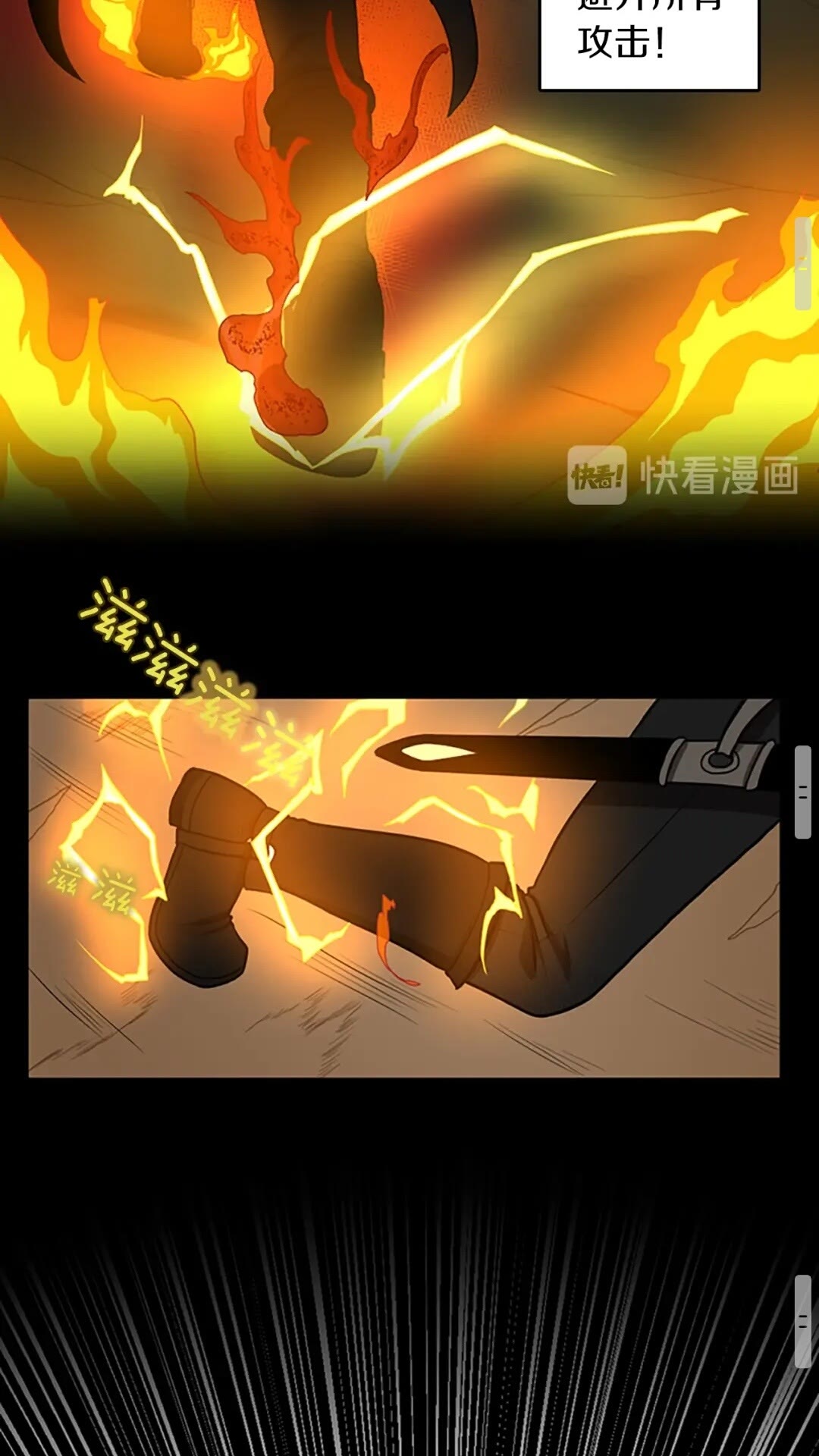 第52话 最终评级68