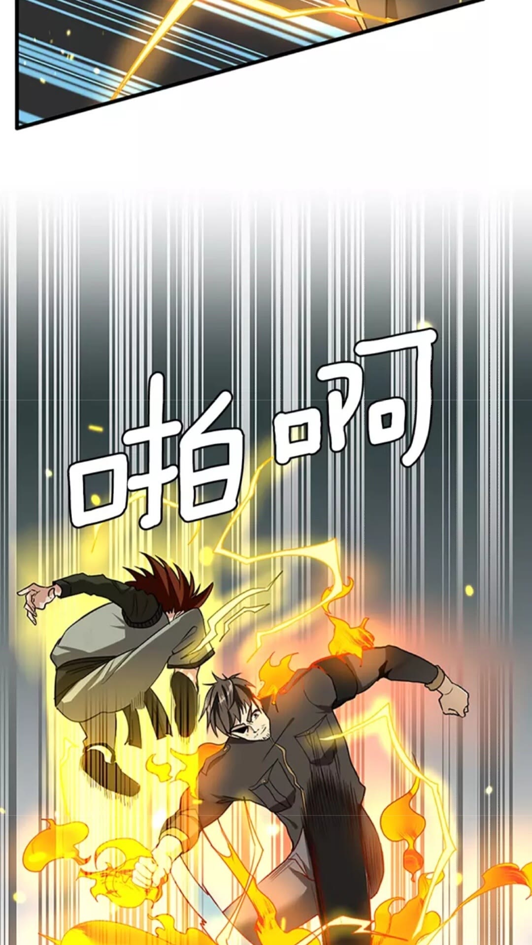 第31话 变异9