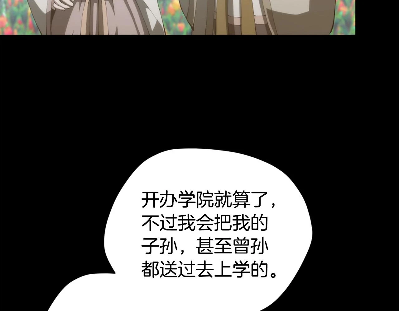 第5季175话 战斗的理由125