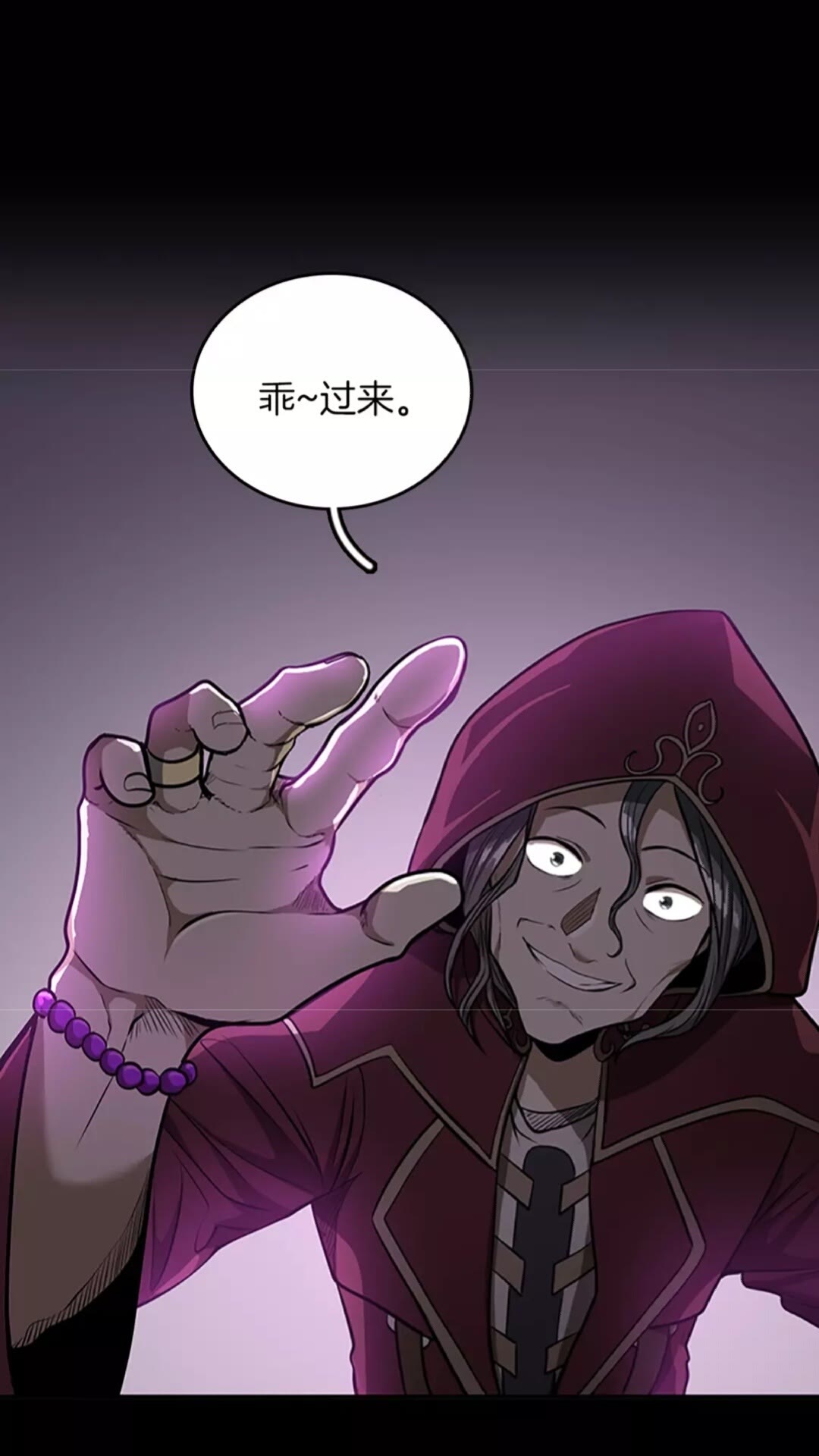第41话 猎物52
