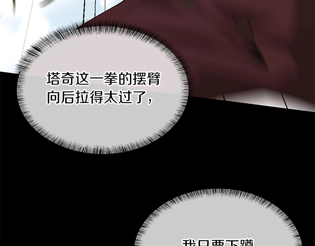 第154话 新目标5