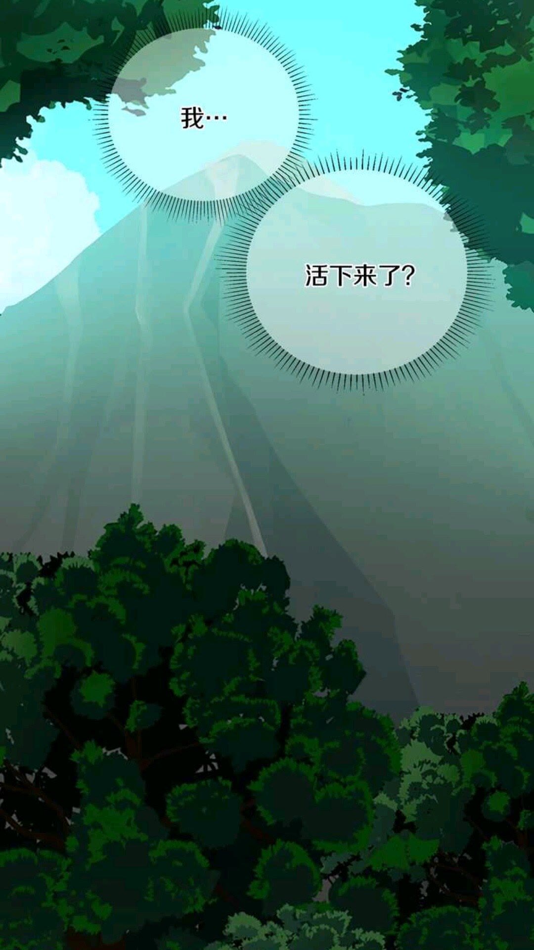 第11话 苏醒65