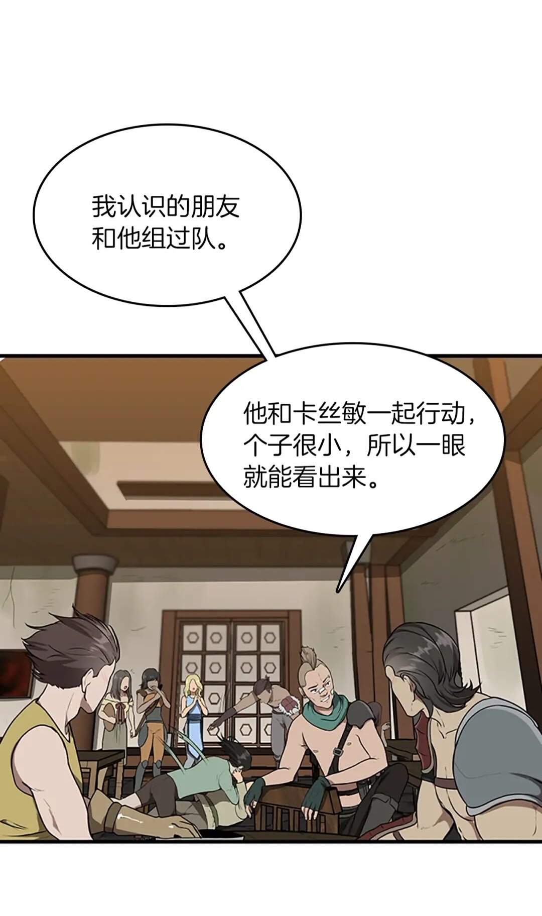 第57话 面具的传说10
