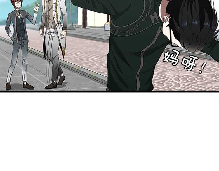 第77话 长大的妹妹125