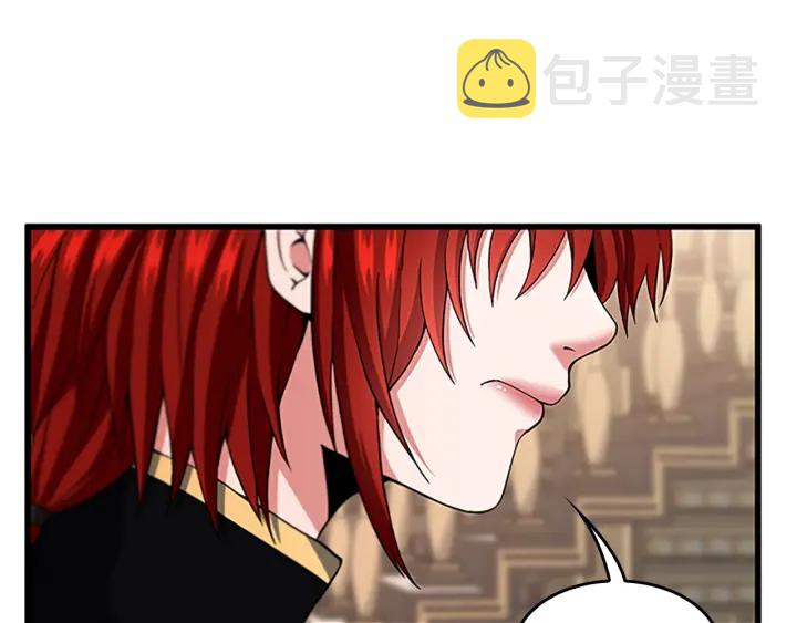 第108话 兰斯最菜的人13