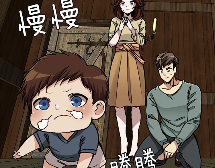 第2话 法力核心31