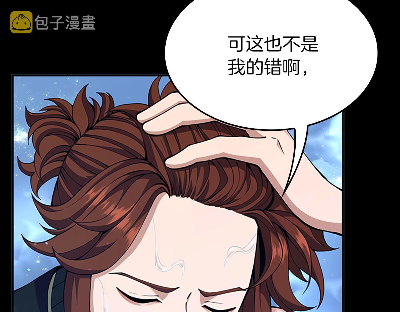 第152话 强度对练105