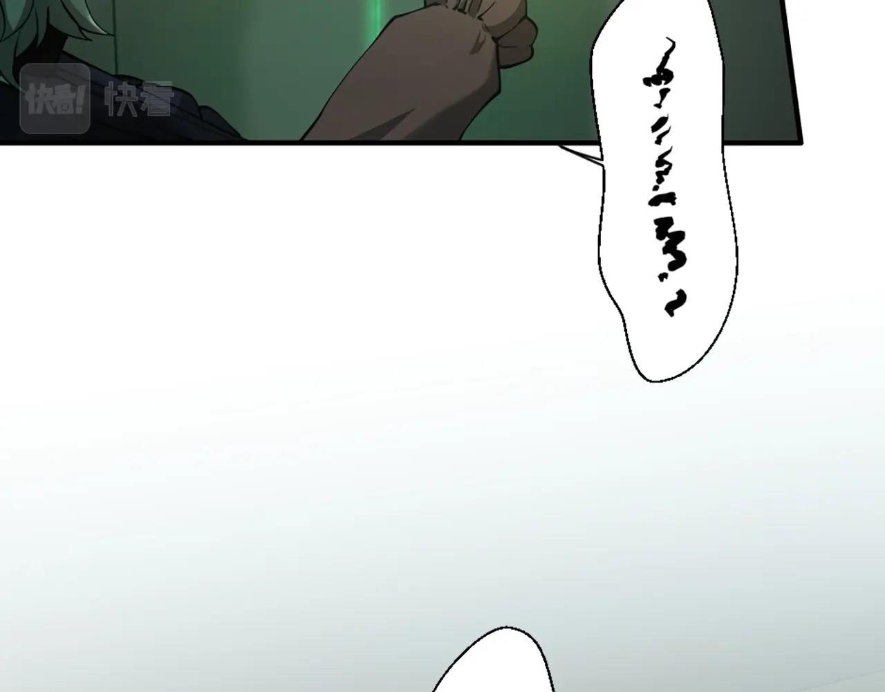 第165话 危险信号69