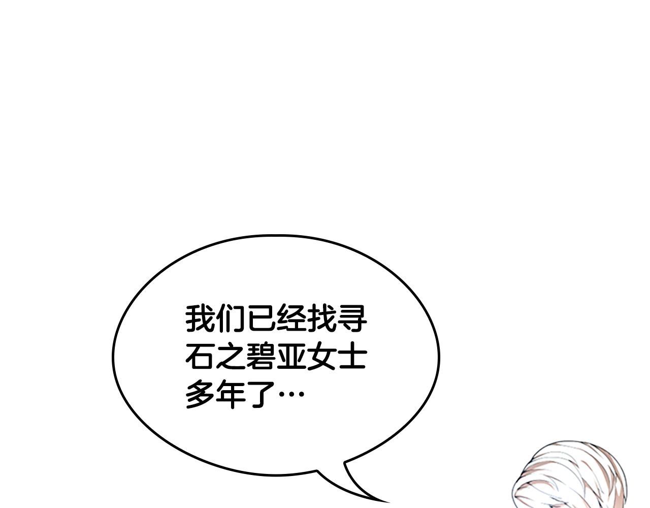 第126话 阿修罗117
