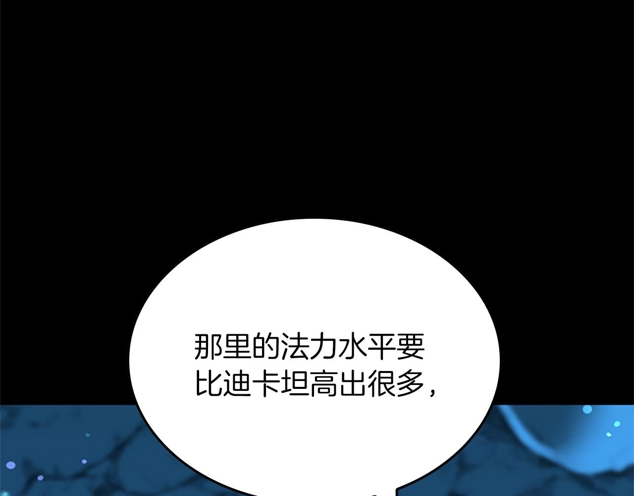 第154话 新目标154