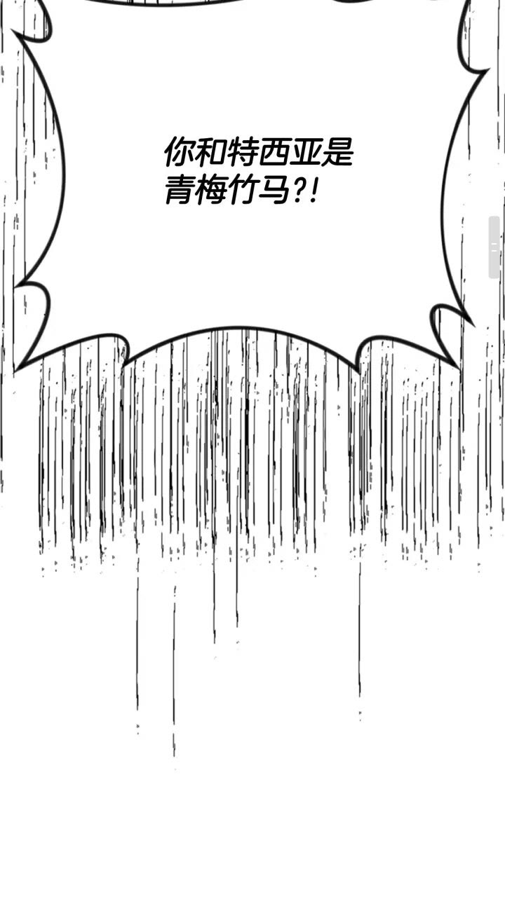 第89话 攻防转化55
