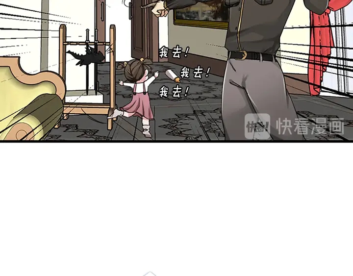 第29话 新成员146