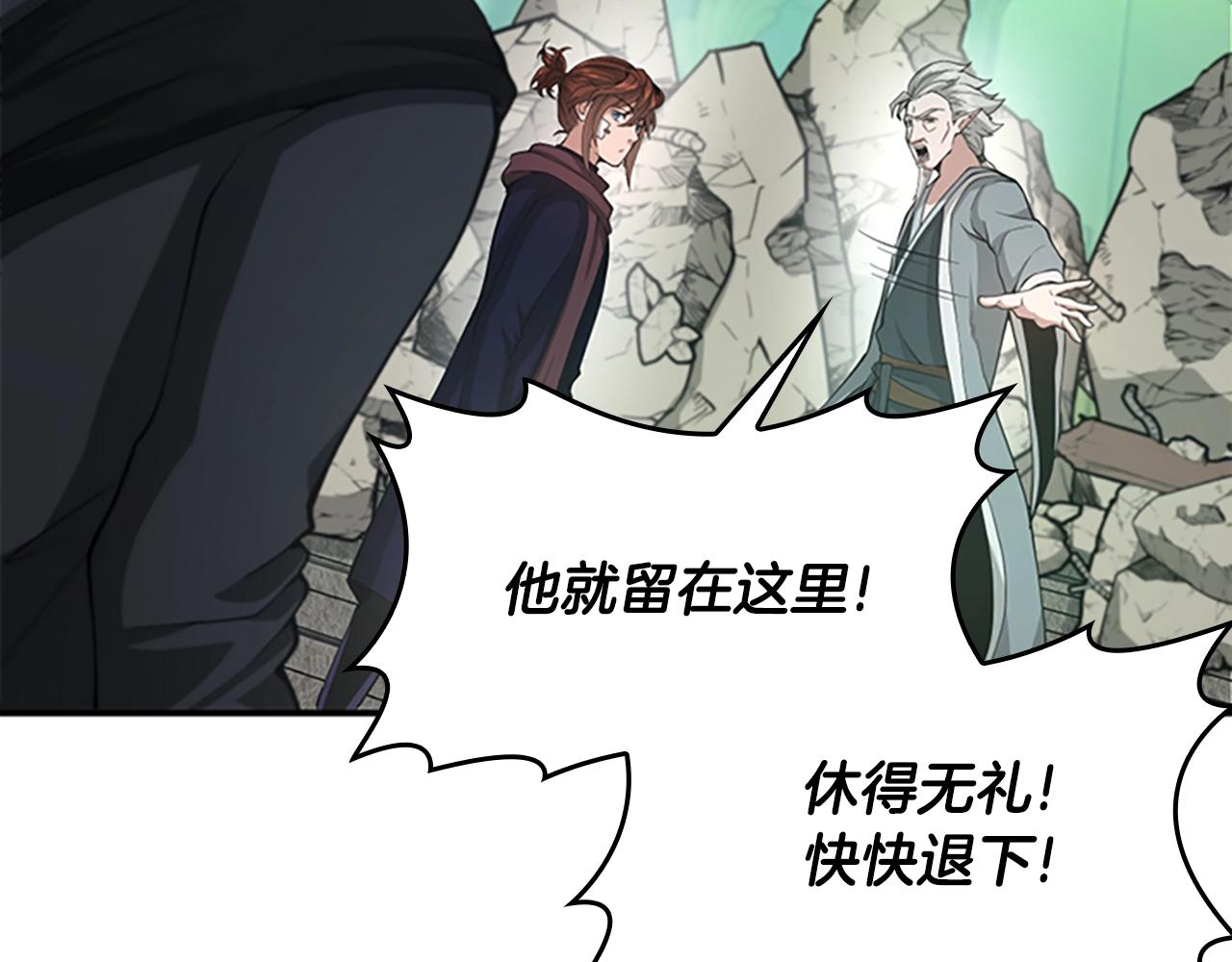 第128话 同化的核心147