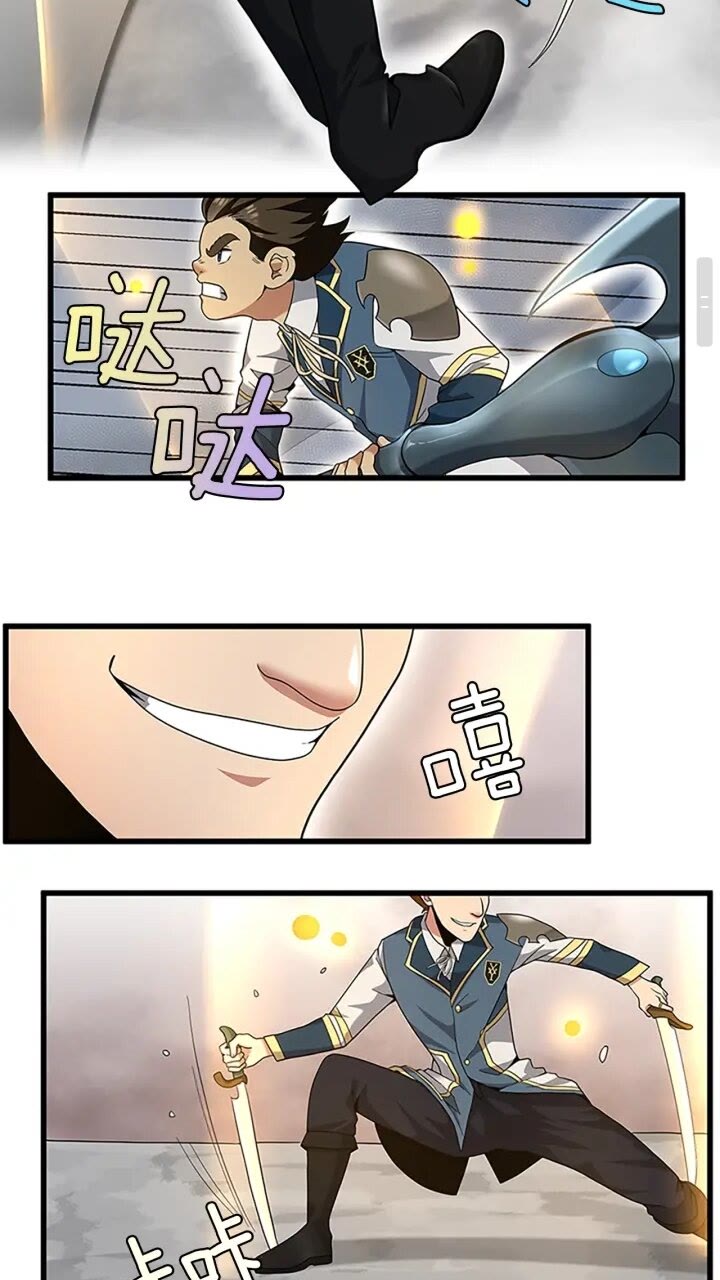 第87话 特西亚公主61