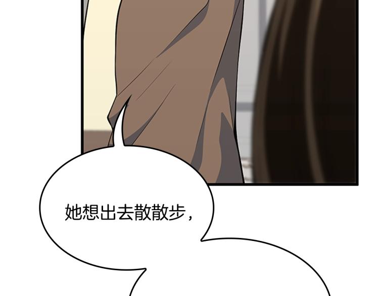 第115话 出发地下城24