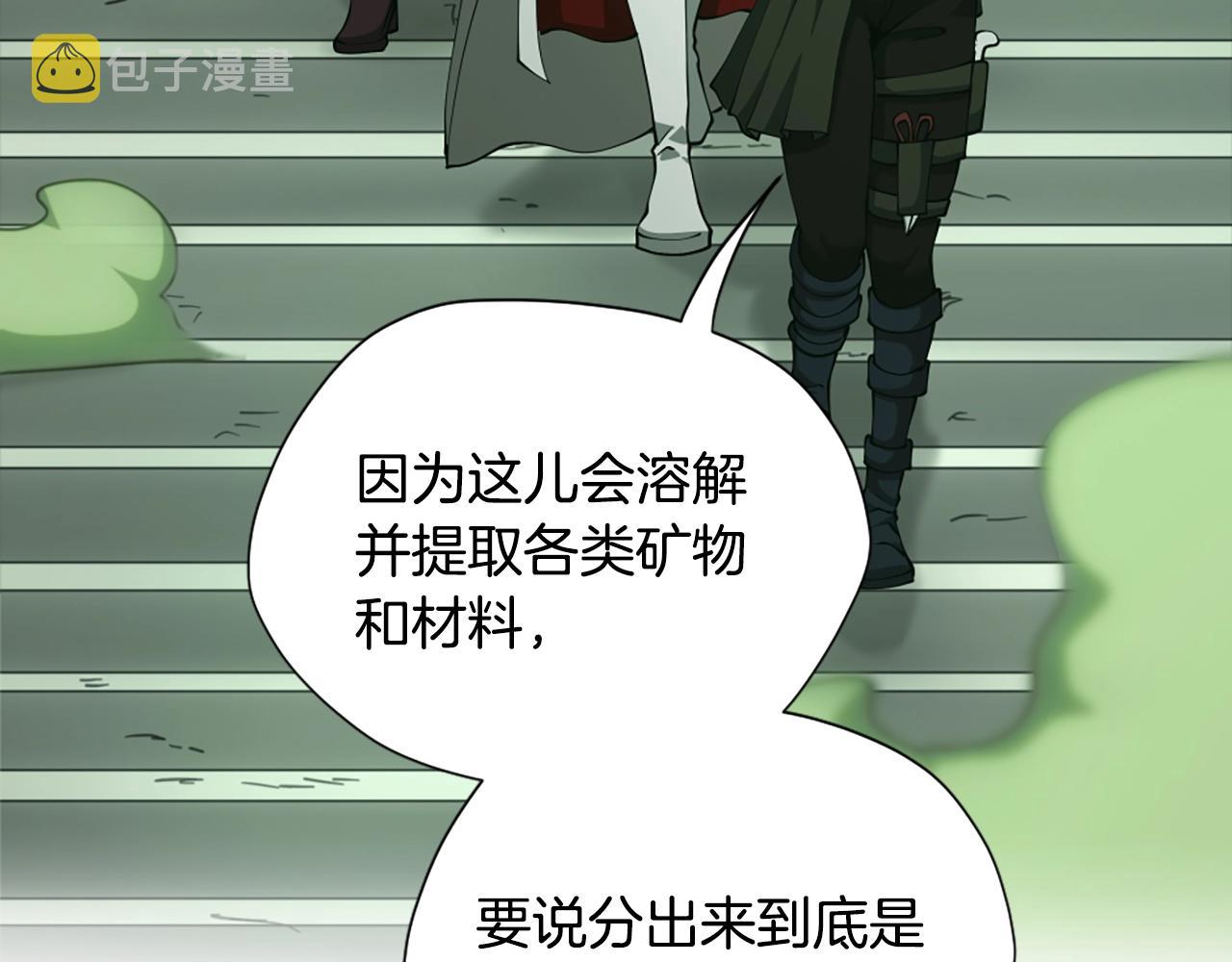 第165话 危险信号80