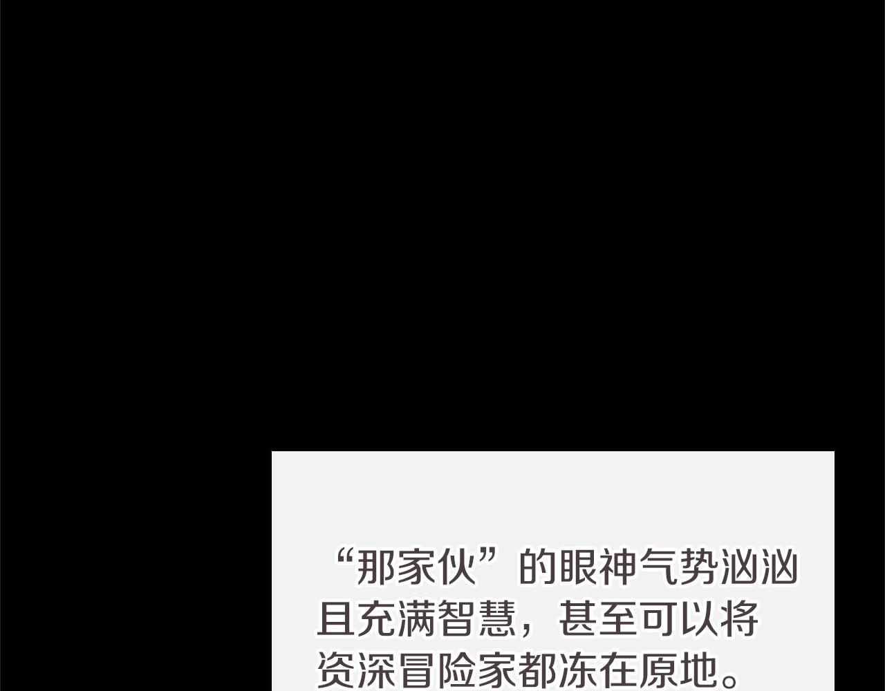 第139话 强大的杀气11