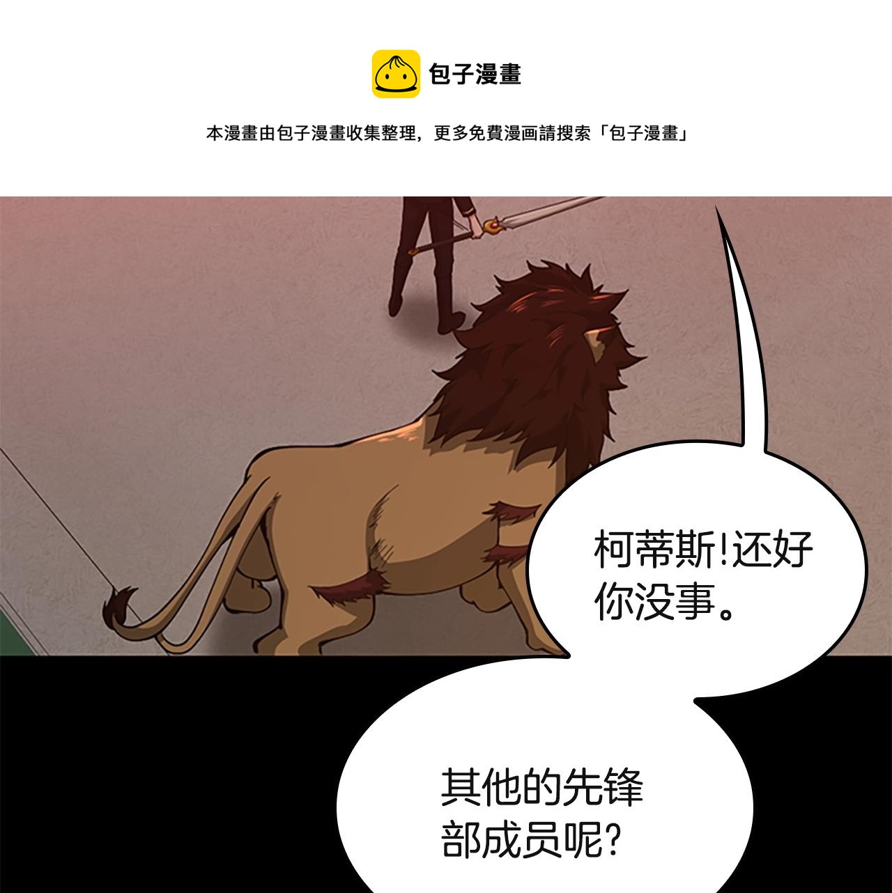 第135话 最后的仪式176