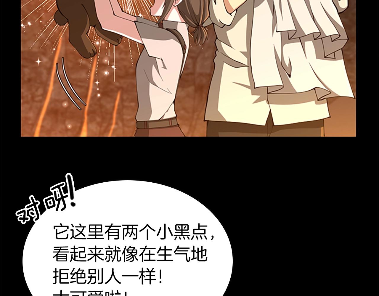 第150话 神的领地89