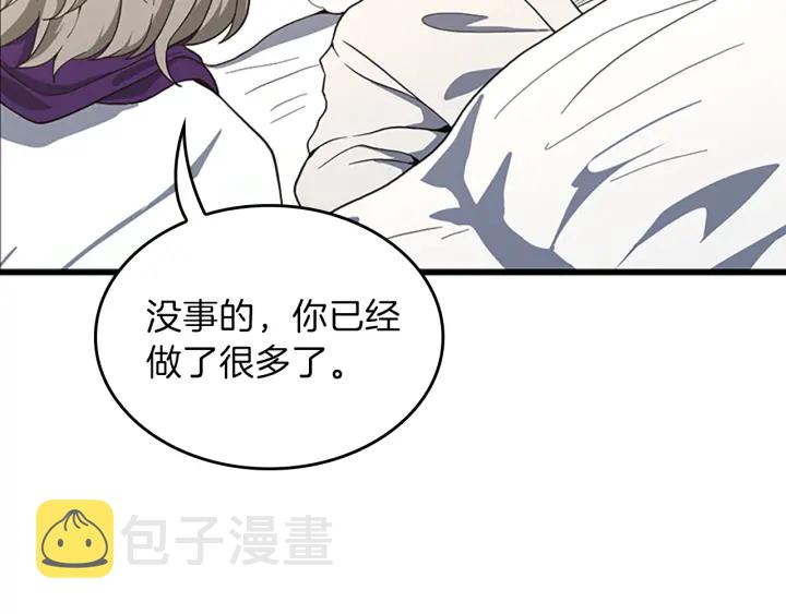 第100话 舍身197