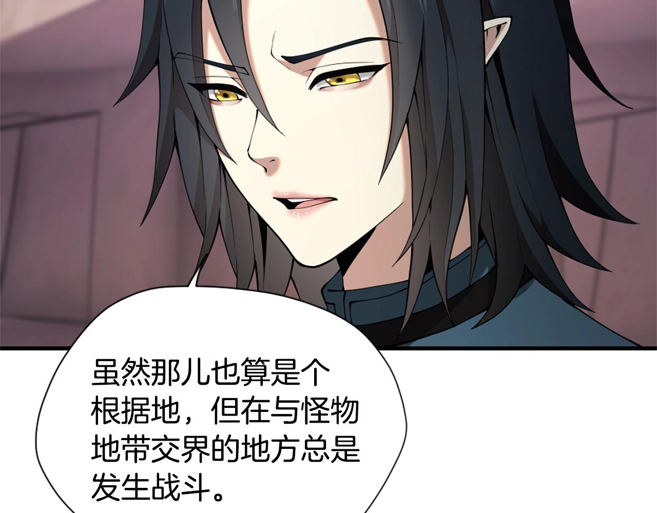 第5季第169话 突变体18