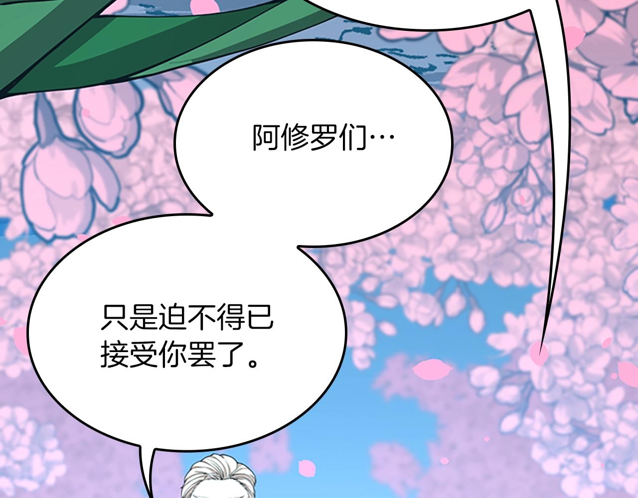 第151话 众神之王170