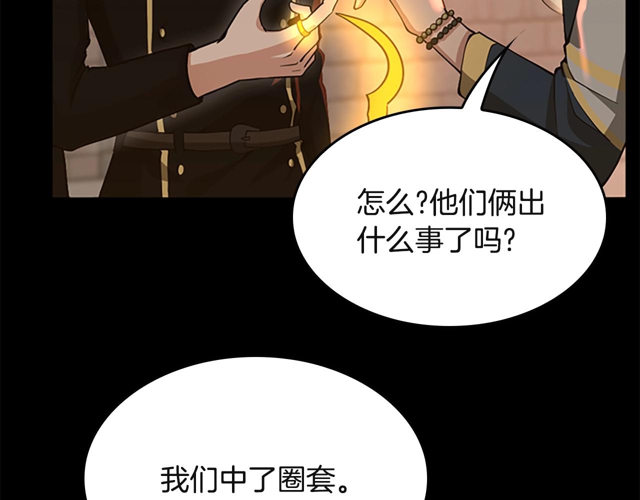 第135话 最后的仪式179