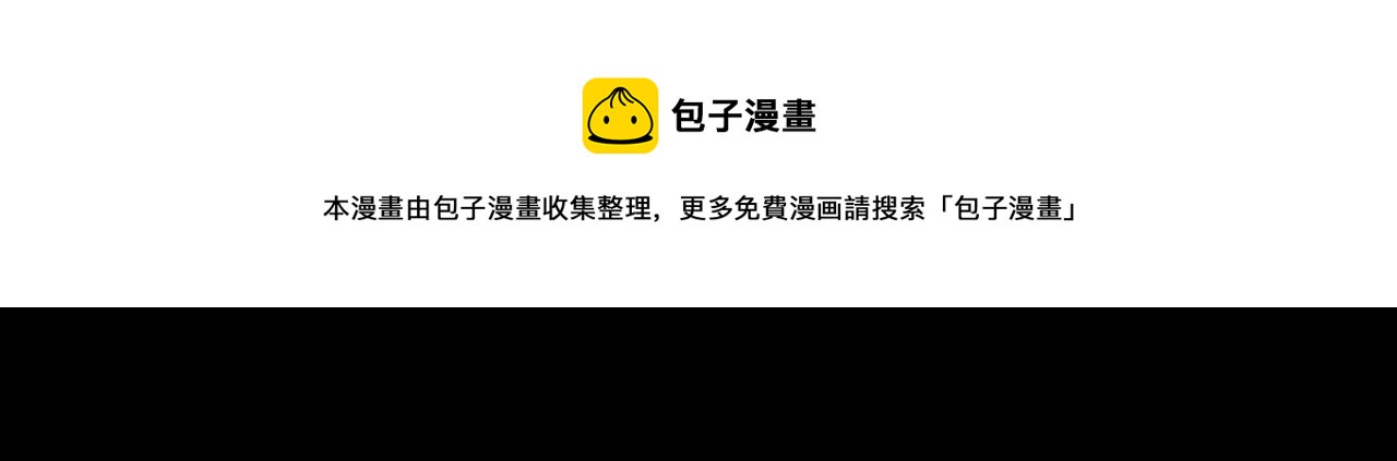 第138话 为了萨尔罗斯230