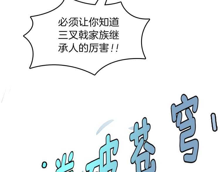 第80话 雪161