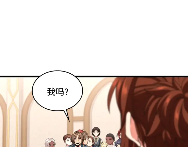 第112话 未知的危机100
