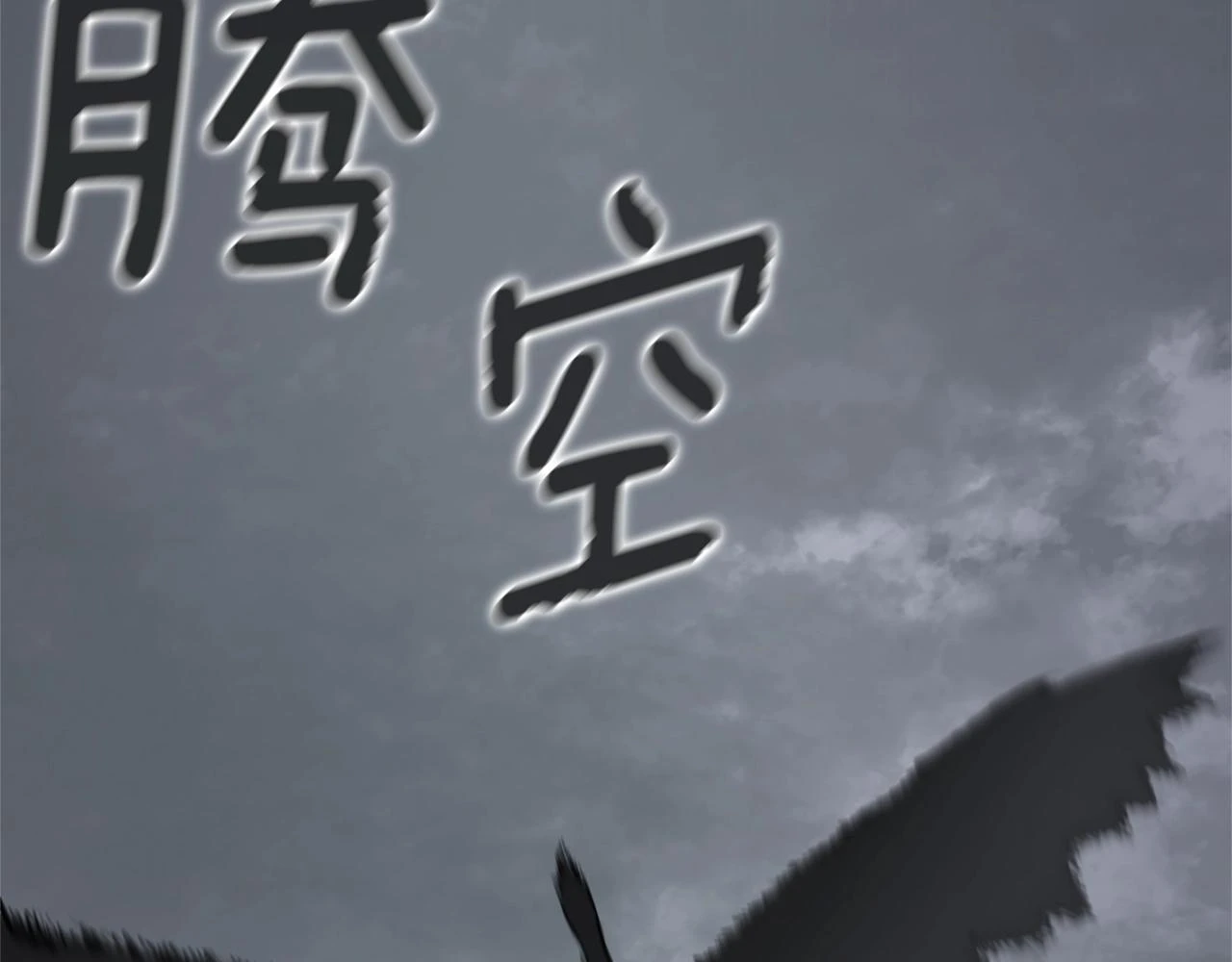 第5季175话 战斗的理由198
