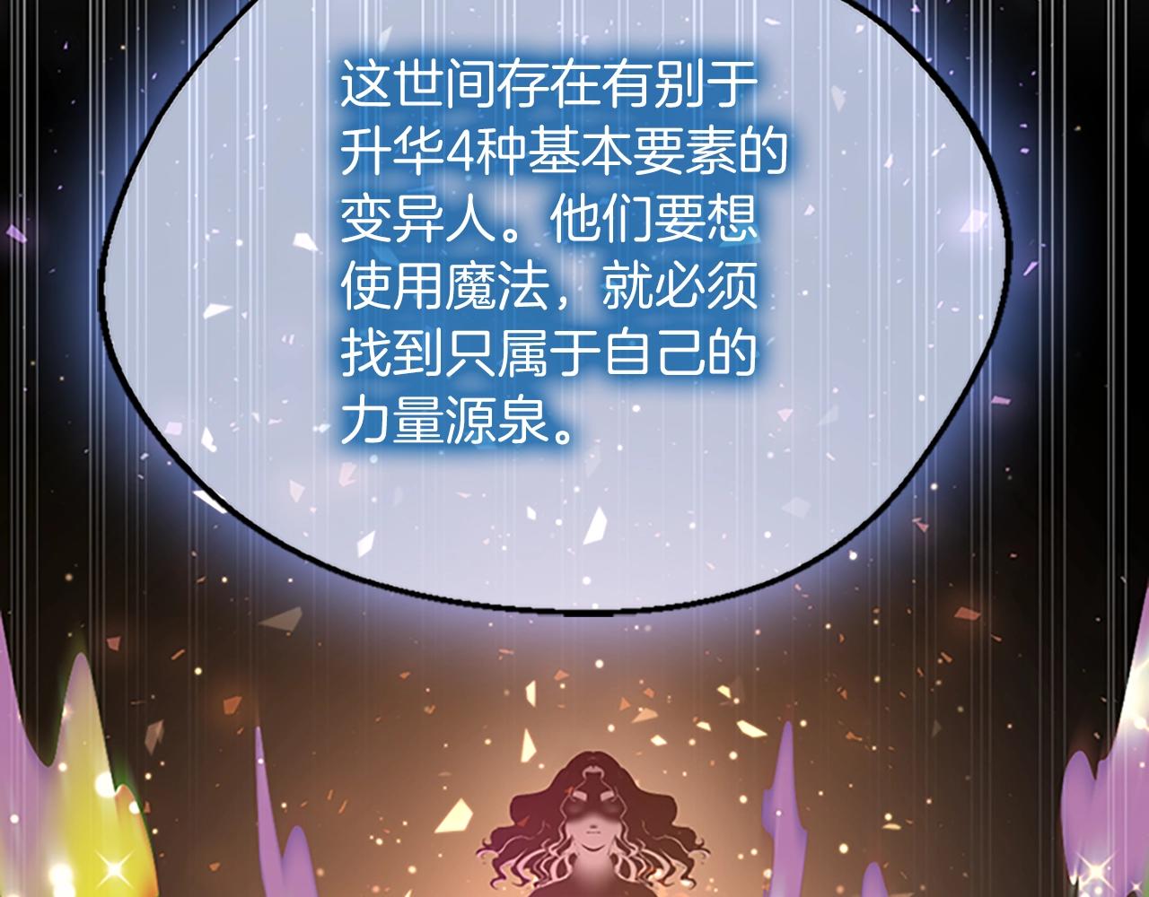 第131话 预言家50